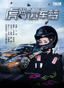 动漫美女被羞羞动漫小舞